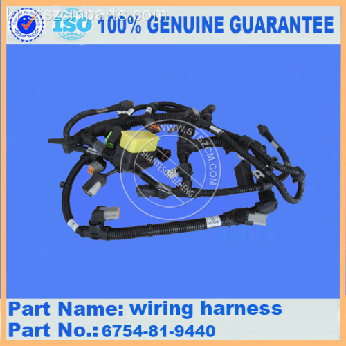 고마쓰 D375A-6 벨트 6245-81-6360 WIRING HARNESS 20Y-06-31330